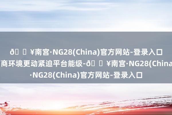 🔥南宫·NG28(China)官方网站-登录入口广州还将着力擢升营商环境更动紧迫平台能级-🔥南宫·NG28(China)官方网站-登录入口