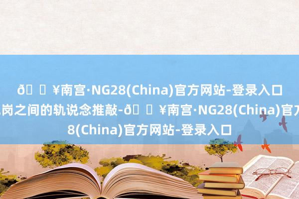 🔥南宫·NG28(China)官方网站-登录入口为加强平湖、凤岗之间的轨说念推敲-🔥南宫·NG28(China)官方网站-登录入口